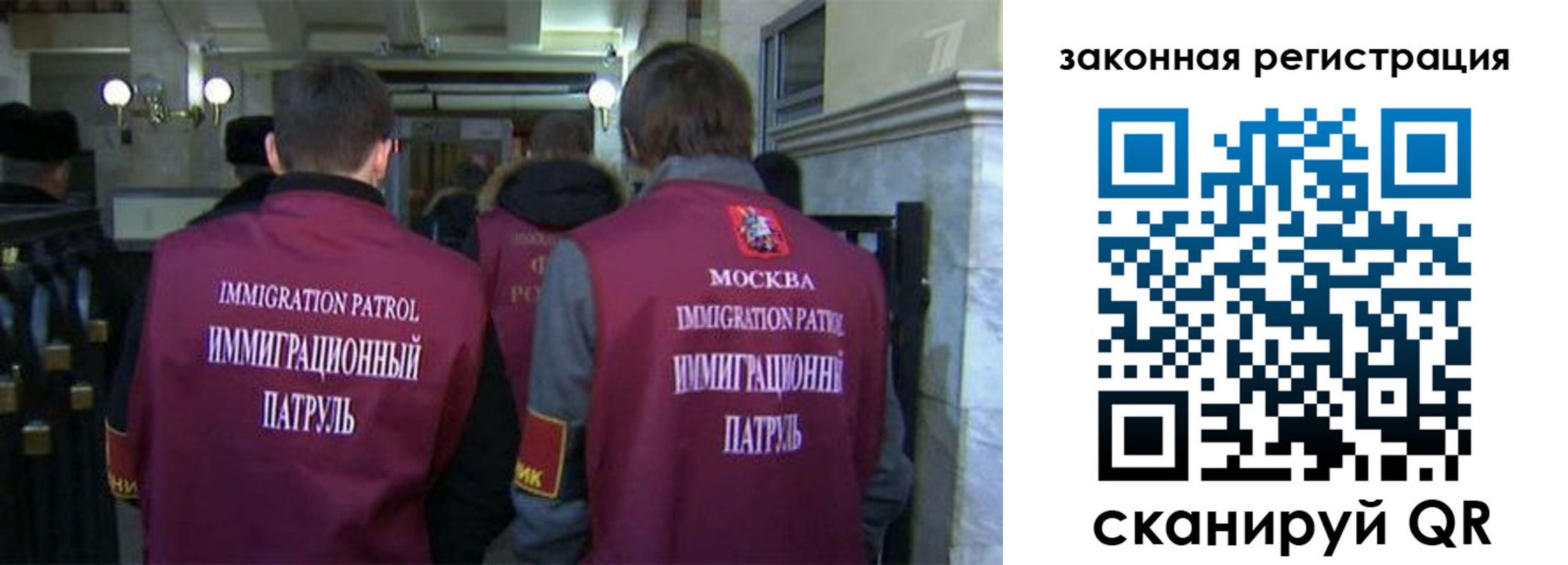 миграционный учет в Кубинке