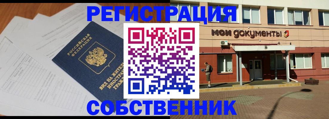форма 3 в Кубинке